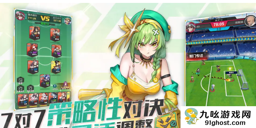 萌神契约战印怎么兑换