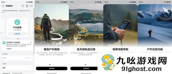 华为王者归来！Mate  80 Pro  Max开箱上手：实力够强够出圈