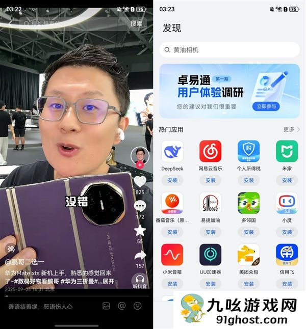 华为王者归来！Mate  80 Pro  Max开箱上手：实力够强够出圈