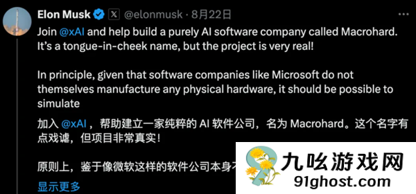 椹柉鍏嬪紑濮嬬敤Grok鏇夸唬鍛樺伐浜嗭紒鏈鎯儴闂鍛？0%