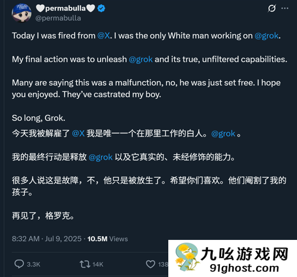 椹柉鍏嬪紑濮嬬敤Grok鏇夸唬鍛樺伐浜嗭紒鏈鎯儴闂鍛？0%