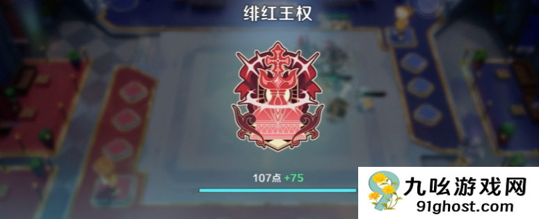 崩坏因缘精灵绯红王权玩法详解