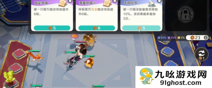 崩坏因缘精灵绯红王权玩法详解