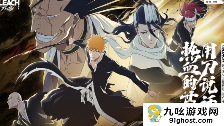 境界刀鸣特级刻印重现箱获取攻略