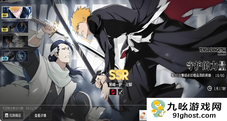 境界刀鸣特级刻印重现箱获取攻略