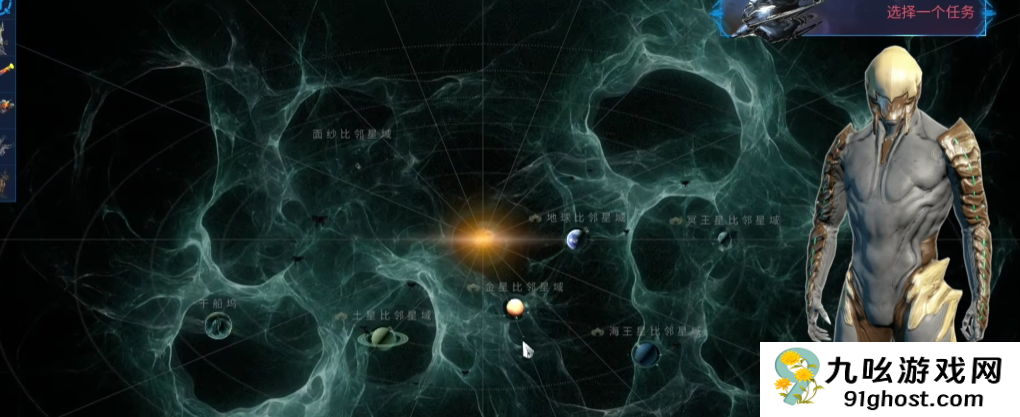 星际战甲手游新手必看