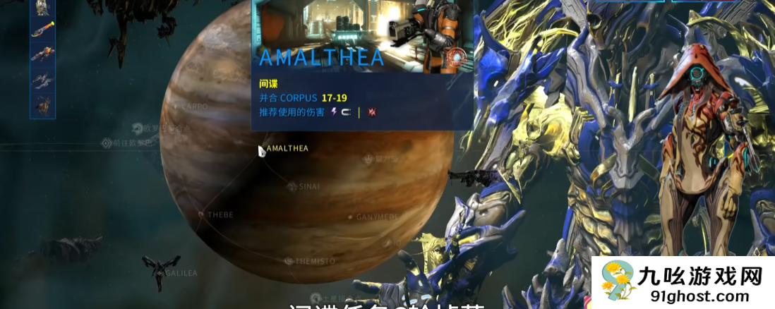 星际战甲手游新手必看