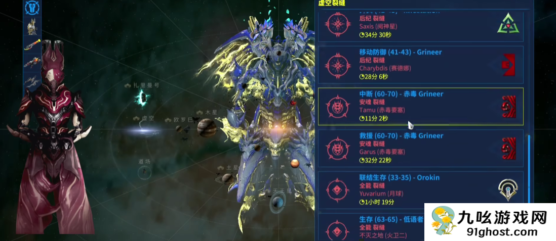 星际战甲手游新手必看