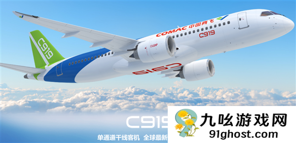 国产大飞机公司商飞获440亿注资：C919订单超千架 洲际C929已启动