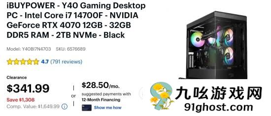 捡漏大王！网友2630元低价抢到RTX  4070主机：畅玩高画质3A