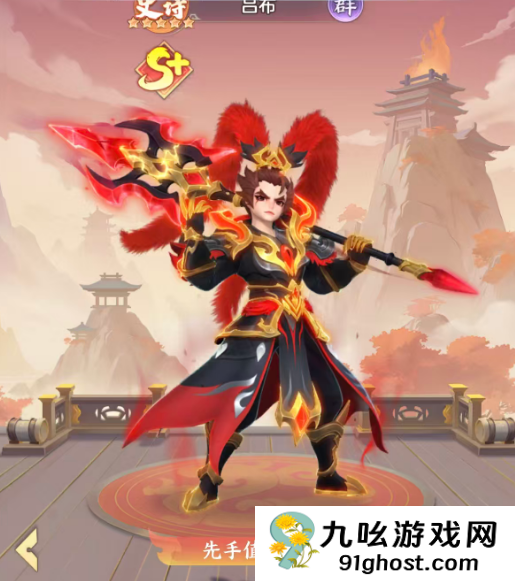 三国大冒险吕布怎么样