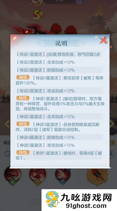 三国大冒险吕布怎么样