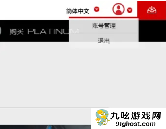 星际战甲手游双重验证怎么开