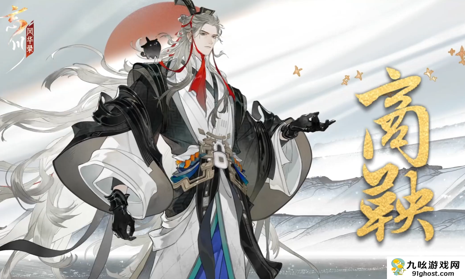 忘川风华录商鞅强度解析