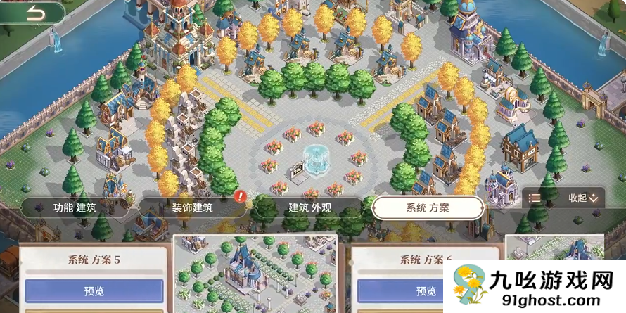 异世界的城主大人公测时间曝光