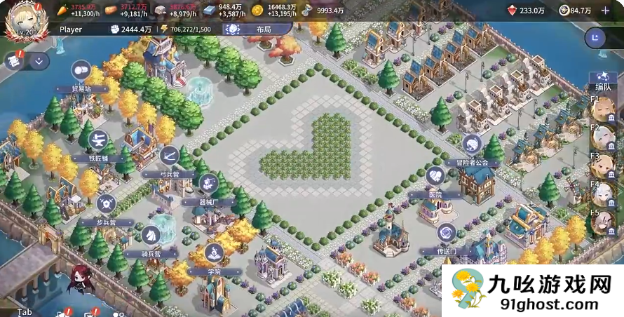 异世界的城主大人公测时间曝光