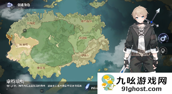 异世界的城主大人公测时间曝光