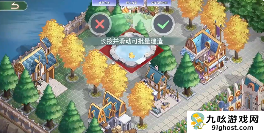 异世界的城主大人公测时间曝光