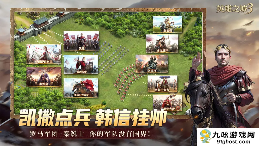 英雄之城3开荒怎么玩