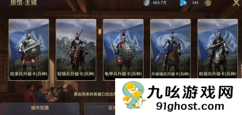 英雄之城3开荒怎么玩