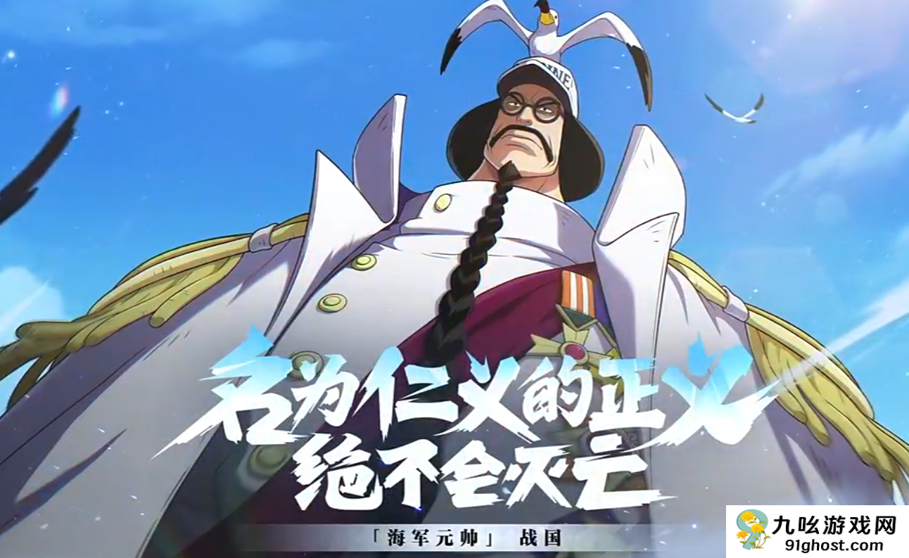 航海王壮志雄心战国玩法详解