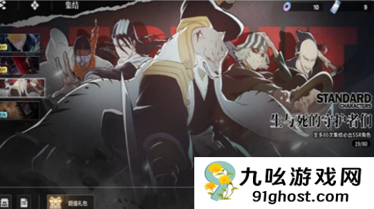 境界刀鸣不氪金能玩得好吗