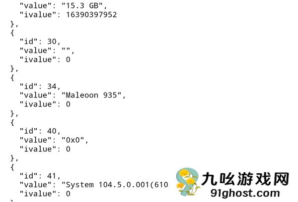 麒麟9030参数出炉：9核心设计 华为Mate  80系列首发