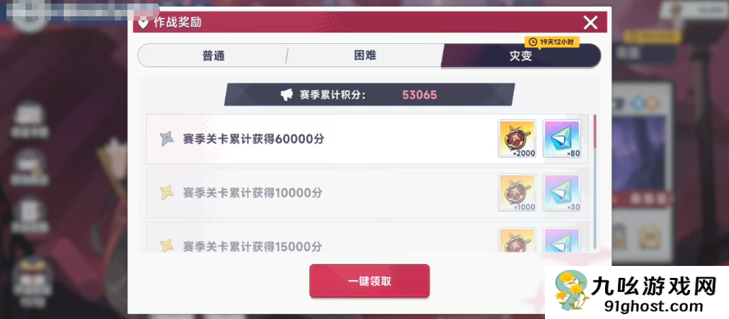 星塔旅人第一赛季求生大师获取攻略