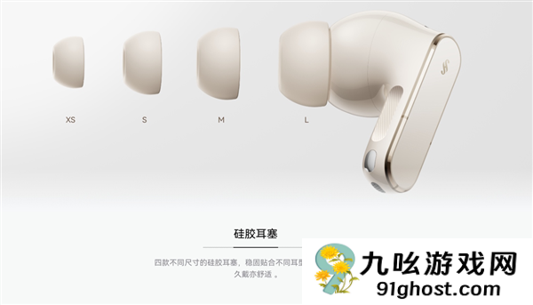 首款星闪音频耳机！华为FreeBuds  Pro  5悦彰耳机开售：1499元 母带级无损音质