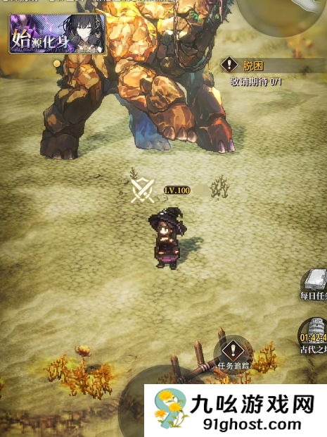 风之痕迹开局攻略