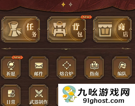 风之痕迹开局攻略