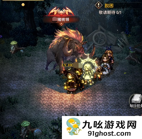 风之痕迹开局攻略