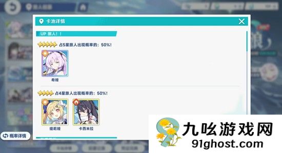 星塔旅人希娅配队推荐