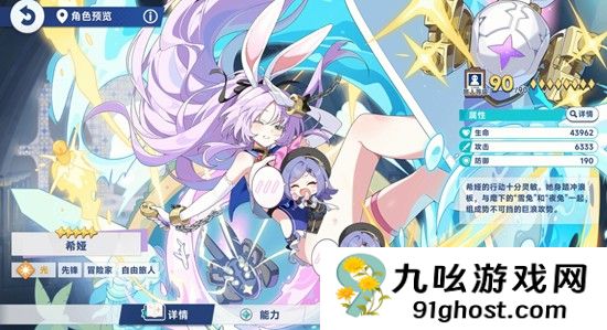 星塔旅人希娅配队推荐