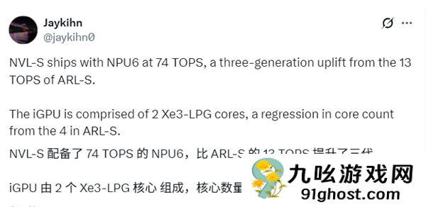 Intel  Nova  Lake  AI性能5倍飞跃！NPU6带来74TOPS