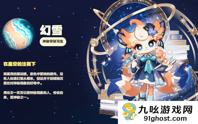 星布谷地招募测试方式揭秘