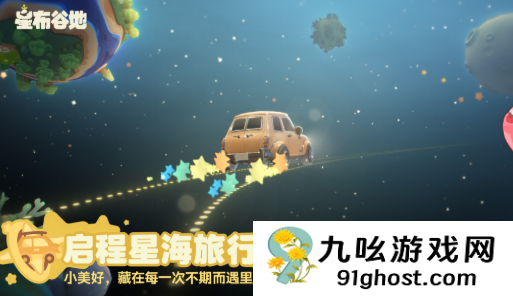 星布谷地招募测试方式揭秘