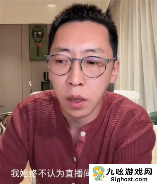 留几手不认可麦琳比自己火：你们根本就不懂互联网 我定位的基本都是高知