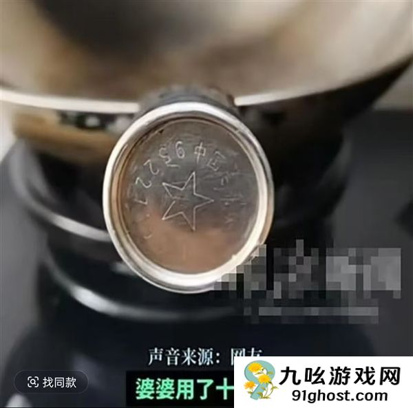 99元传家锅闲鱼挂牌500元转卖 创始人：利润只有几块钱