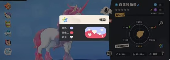 洛克王国世界炫彩蛋获取攻略