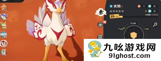 洛克王国世界炫彩蛋获取攻略