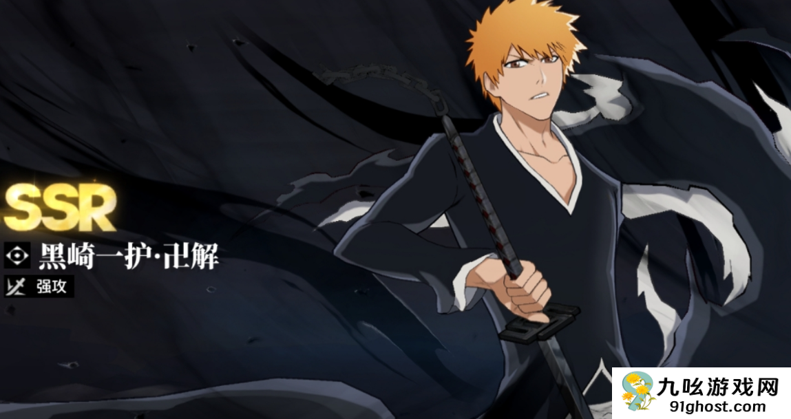 境界刀鸣卍解一户怎么样