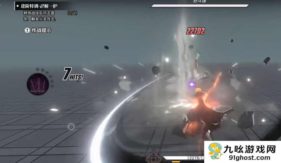 境界刀鸣卍解一户怎么样