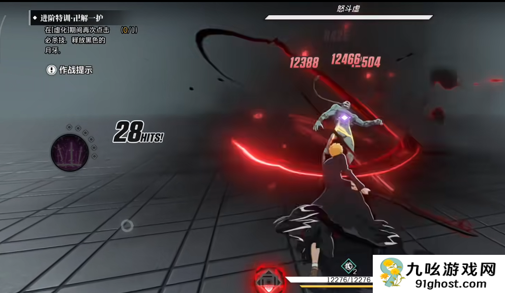 境界刀鸣卍解一户怎么样