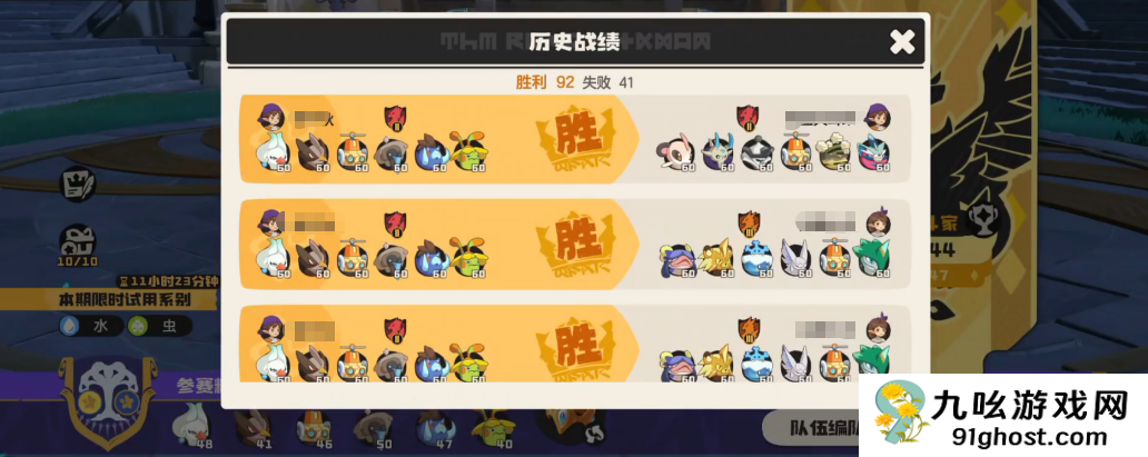 洛克王国世界四翼徽童阵容搭配推荐