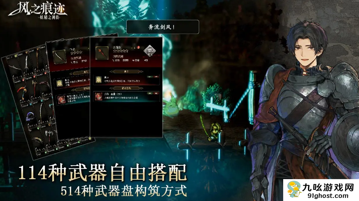 风之痕迹公测时间是什么时候