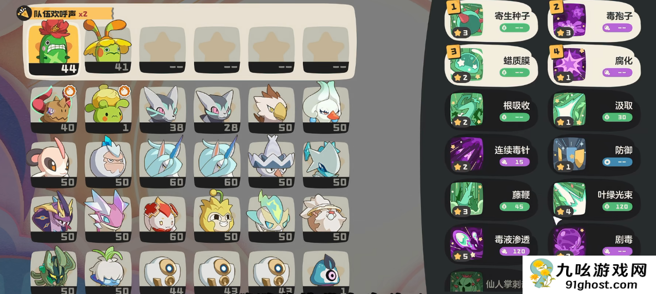 洛克王国世界星光挑战怎么玩