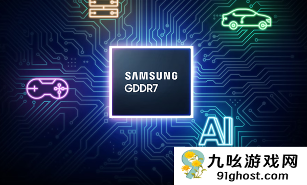 速率可达36Gbps！三星已出样24Gb  GDDR7 DRAM