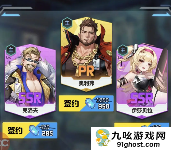 萌神契约新手入门指南