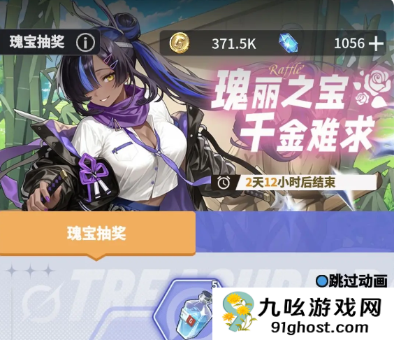 萌神契约新手入门指南